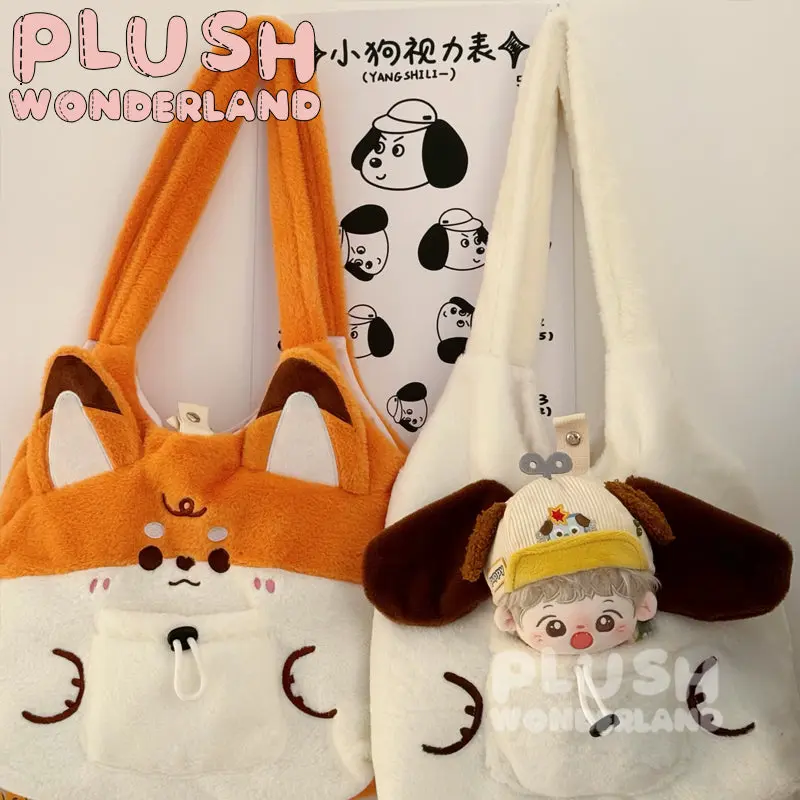 【IN STOCK】 PLUSH WONDERLAND Butter Animal 10CM/20CM Doll Bag/ Itabag/ Backpack - Image 3
