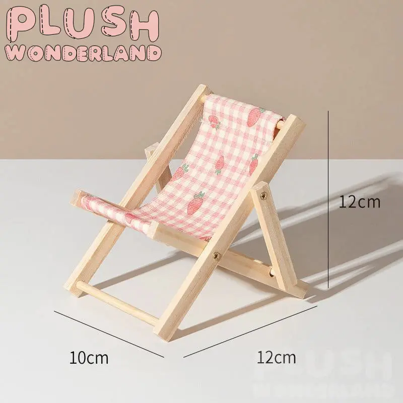 【IN STOCK】PLUSH WONDERLAND Beach Chair Photo Prop 10CM/20CM Doll Lounge Chair - Image 6