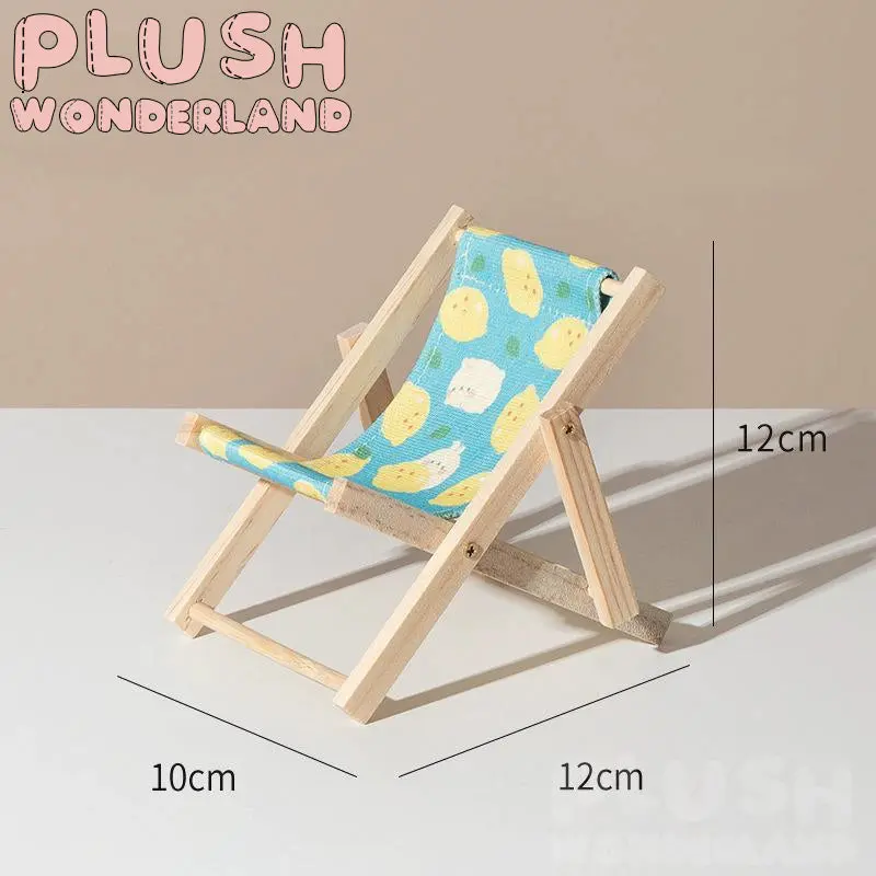 【IN STOCK】PLUSH WONDERLAND Beach Chair Photo Prop 10CM/20CM Doll Lounge Chair - Image 9