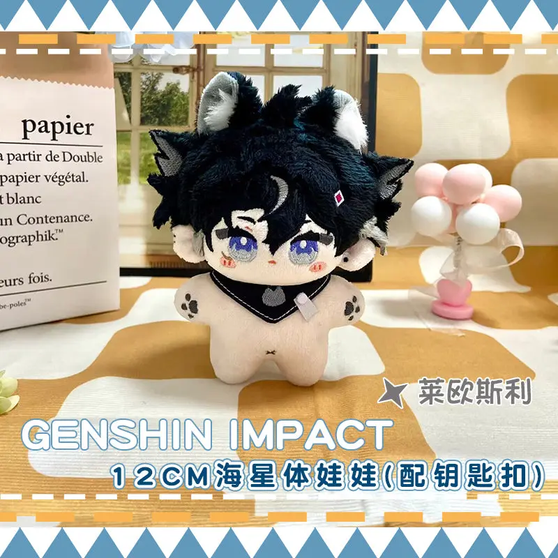 【IN STOCK】PLUSH WONDERLAND Game Doll Animal 12CM Plushie Pendant FANMADE - Image 2