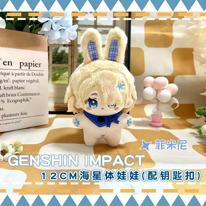【IN STOCK】PLUSH WONDERLAND Game Doll Animal 12CM Plushie Pendant FANMADE - Image 5