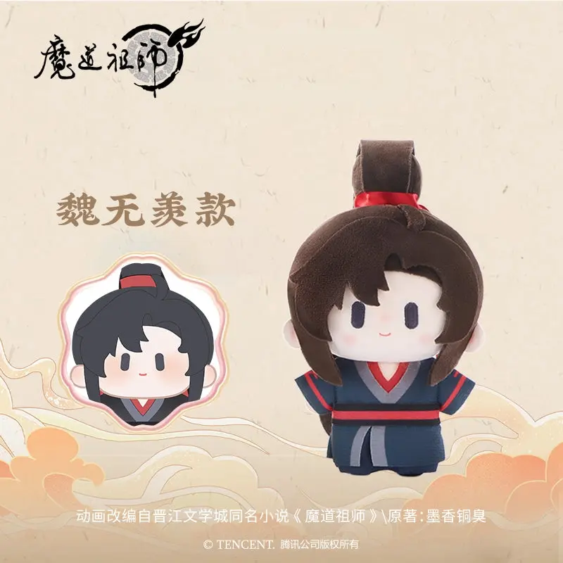 【In Stock】PLUSH WONDERLAND Mo Dao Zu Shi 15CM Beady eyes Plush - Image 5