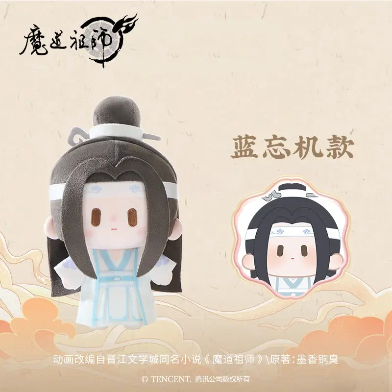 【In Stock】PLUSH WONDERLAND Mo Dao Zu Shi 15CM Beady eyes Plush - Image 6