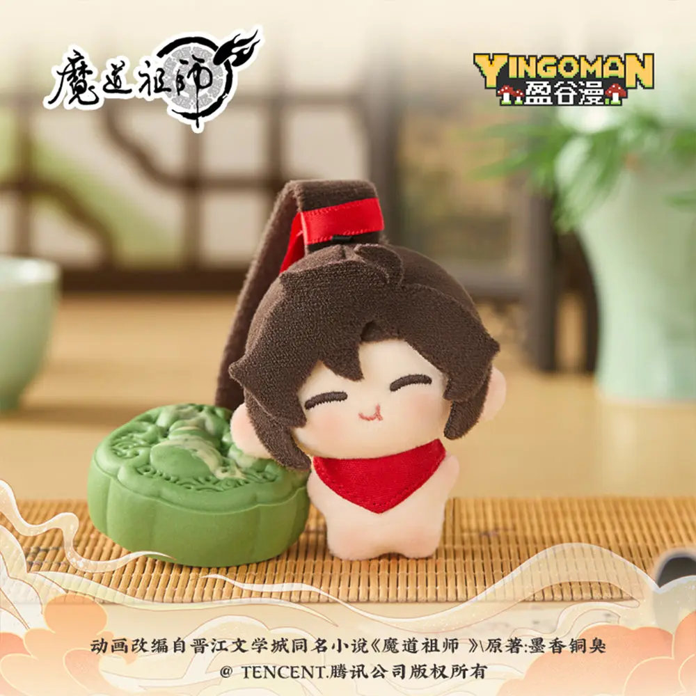 【In Stock】PLUSH WONDERLAND Mo Dao Zu Shi 5CM Chewy Jelly Beans Plush - Image 3