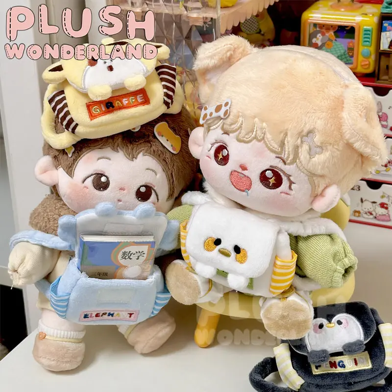 【INSTOCK】PLUSH WONDERLAND Animal series backpacks 20CM Doll Accessories