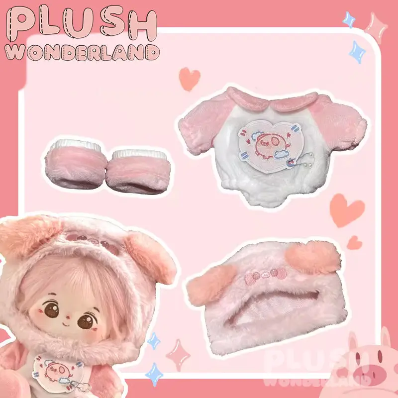 【INSTOCK】PLUSH WONDERLAND Cute Animal Party Set 20CM Doll Clothes - Image 2