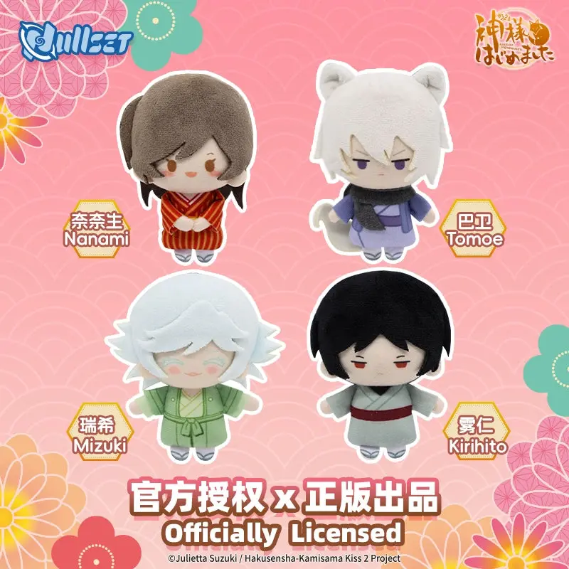 【INSTOCK】PLUSH WONDERLAND Kamisama Love Plush 9/11CM Doll - Image 2