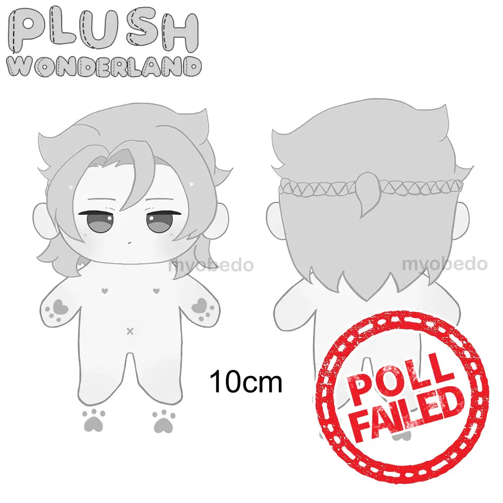 【Poll-Failed】PLUSH WONDERLAND artificial man Printed Body Plush Cotton Doll 10 CM FANMADE