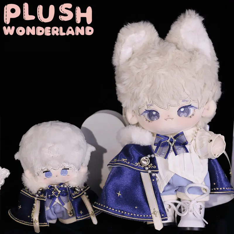 【In Stock】PLUSH WONDERLAND Gorgeous Blue Prince 10CM/20CM Doll Clothes - Image 3