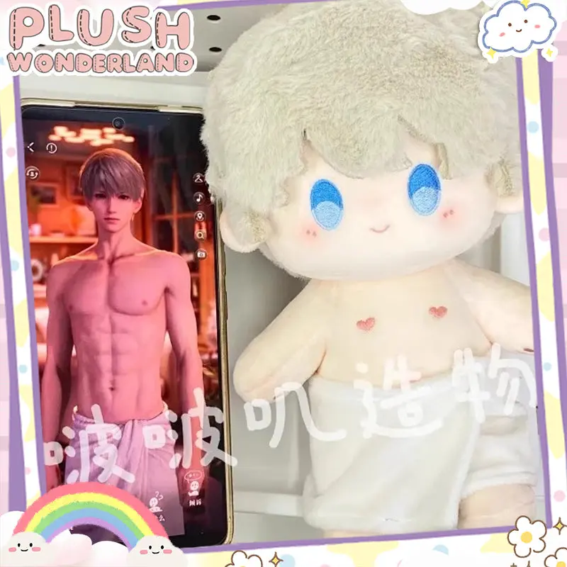 【PRESALE】PLUSH WONDERLAND Love and Deepspace Xavier Cotton Doll Plush 20 CM FANMADE Light Hunter Set - Image 7