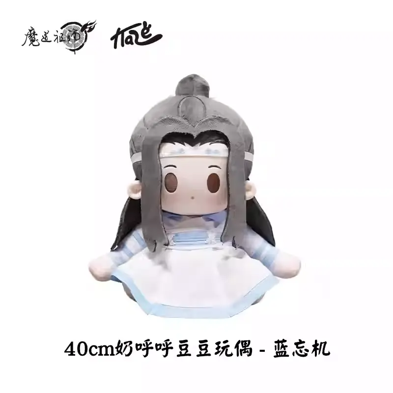 【PRESALE】PLUSH WONDERLAND Mo Dao Zu Shi 40CM Sitting plush - Image 3